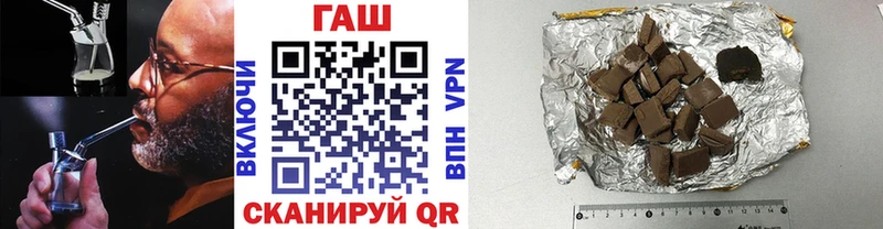 Наркошоп купить Марихуана  МЕФ  Alpha-PVP  ГАШ  COCAIN  Светогорск