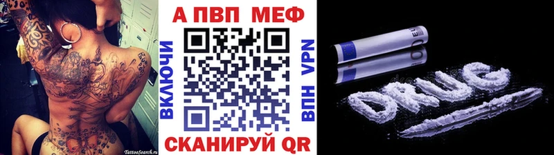Купить где  Светогорск  A PVP мука 