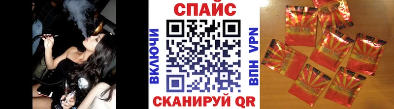 Бутират оксана  Купить закладки  Светогорск 