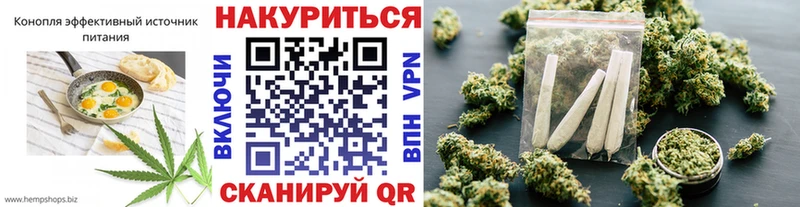 Купить где  Светогорск  Печенье с ТГК марихуана 