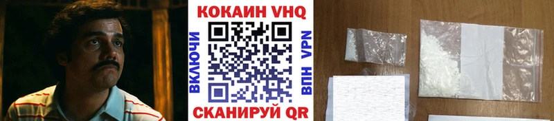 Купить  Светогорск  КОКАИН Fish Scale 