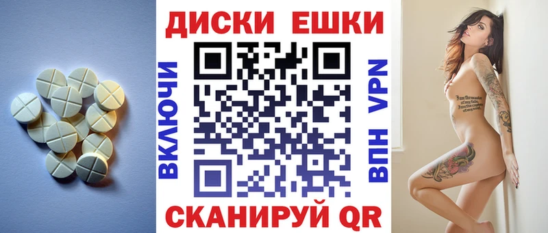 Купить  Светогорск  Экстази louis Vuitton 