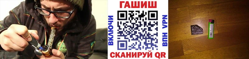 Купить закладки  Светогорск  ГАШИШ hashish 