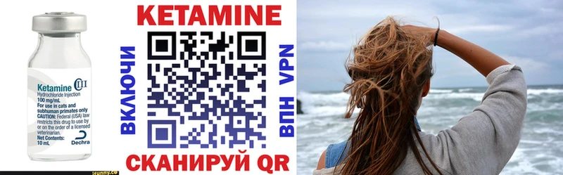 Кетамин ketamine  Купить где  Светогорск 