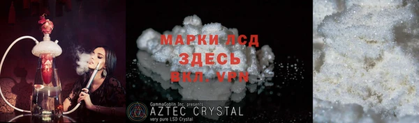 ECSTASY Лабытнанги