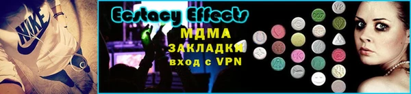 МДПВ Лагань