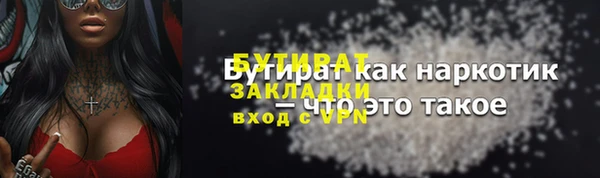 ECSTASY Лабытнанги