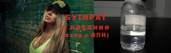 каннабис Ладушкин