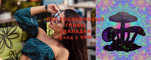 ECSTASY Лабытнанги