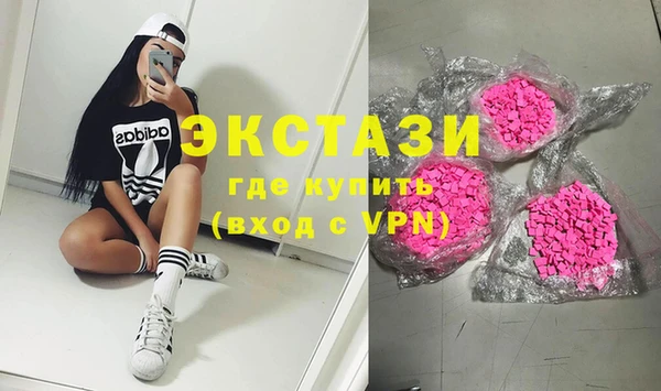ECSTASY Лабытнанги