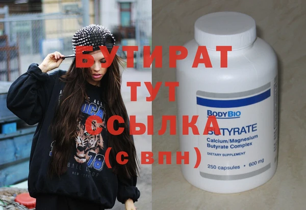 МДПВ Лагань