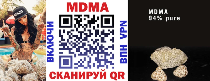 Купить  Светогорск  МДМА молли 