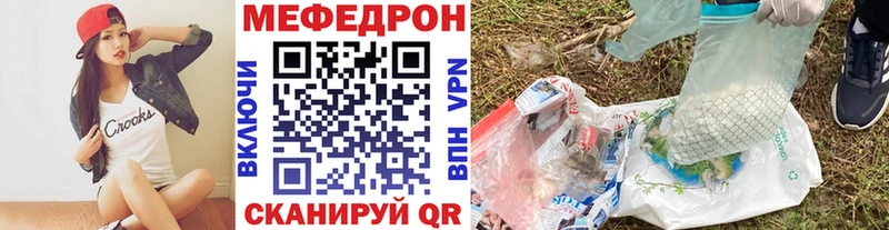 Меф VHQ  Купить  Светогорск 
