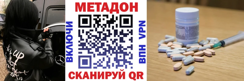 МЕТАДОН белоснежный  Купить  Светогорск 