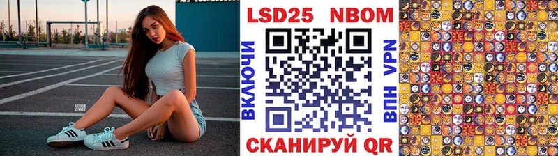 Купить где Светогорск Марки 25I-NBOMe 1,5мг